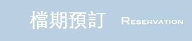 孕婦寫真洽詢
